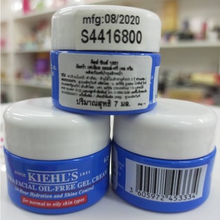 กระปุกฟ้า 7ml Kiehls Ultra Facial Oil Free Gel Cream มอยซ์เจอไรเซอร์ เนื้อเจล บางเบา ผิวธรรมดา ผิวมัน คีลส์ กระปุก 7ml.