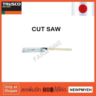 TRUSCO : TN-270 (487-9155) CUT SAW  เลื่อยตัดไม้