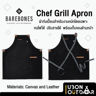 Barebones Chef Grill Apron ผ้ากันเปื้อนพร้อมกระเป๋าหน้า สำหรับงาน Heavt Duty ทนร้อนได้ดี