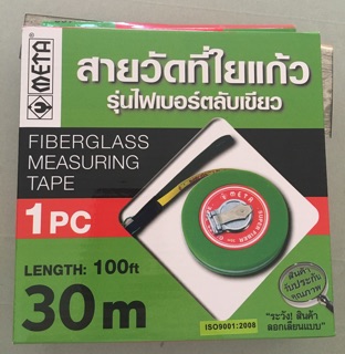 เทปวัดสนาม Meta สายใยแก้ว ของแท้ 100%