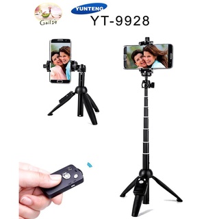 ของแท้ 100% YUNTENG YT-9928 3 in 1 ขาตั้งพร้อมไม้เซลฟี่ และ รีโมทชัตเตอร์ Selfie/Tripod/Remote controller