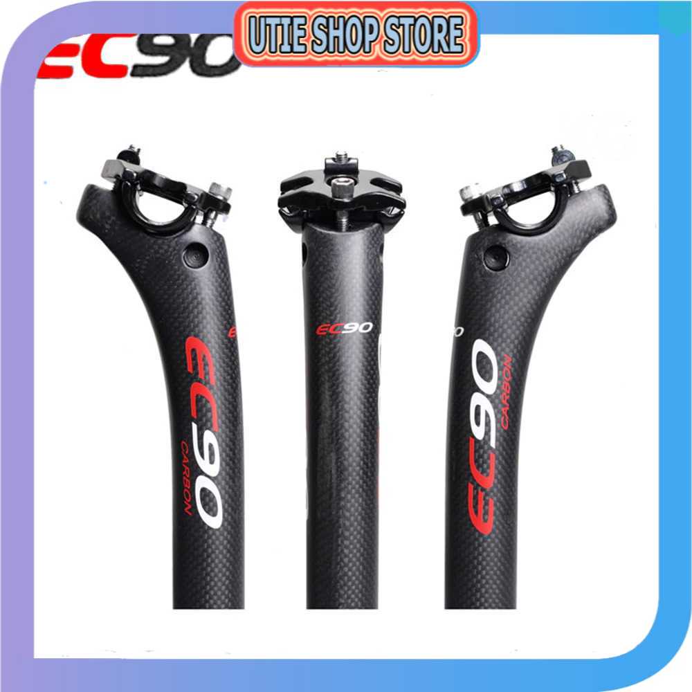 USS BIKE - หลักอานจักรยานคาร์บอนเต็ม - EC90