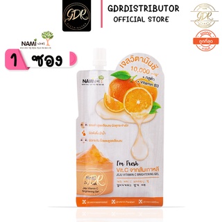 💞 1ซอง💞 Nami Im Fresh Jeju Vitamin C Brightening Gel 30g.นามิ เจจู นามิส้ม เจลวิตามินซี ลดรอยดำ ดูลดเลือนลง