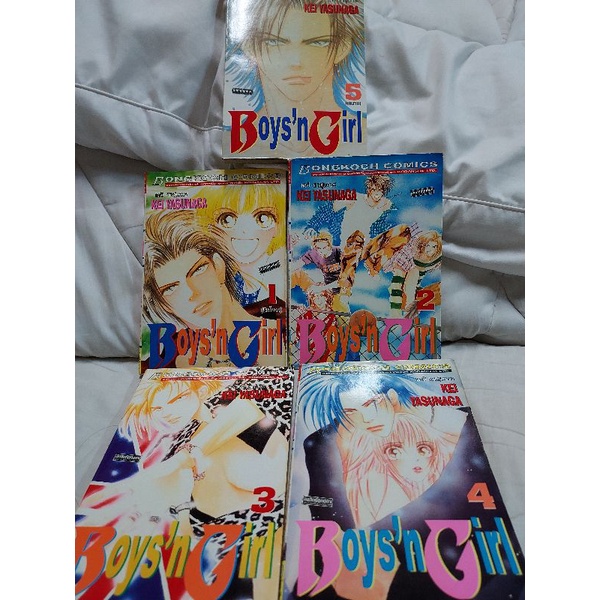 การ์ตูนมือสองสภาพดีพร้อมส่ง Boys'n Girl เล่ม1-4จบ