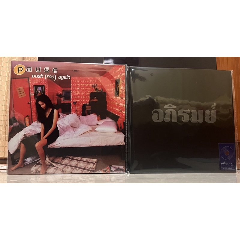 แผ่นเสียง pause อัลบั้ม push (me) again