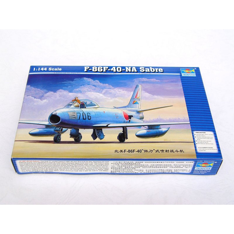พลาสติก โมเดล ประกอบ TRUMPETER สเกล 1/144 F-86F-40-NA Sabre (01321)