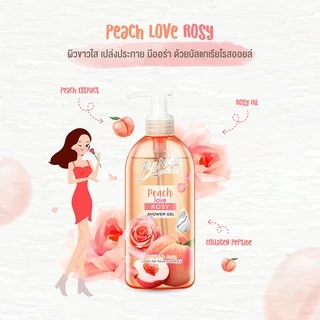 BeNice Love Me Peach Shower Gel บีไนซ์ เจลอาบน้ำ 450ml (Peach Love Peony/Peach Love Rosy/Peach Love Sakura)