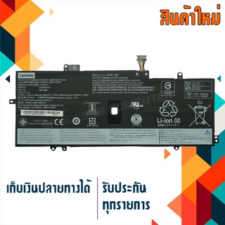 LENOVO battery เกรด Original สำหรับรุ่น Lenovo ThinkPad X1 Carbon 7th 2019/2020 TP00109A , Part # L18C4P71