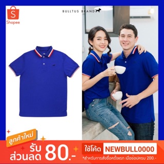 เสื้อโปโลบลูตัส Bulltus Brand สีน้ำเงิน เก็บเงินปลายทางได้