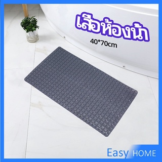 แผ่นกันลื่นในห้องน้ำ เสื่อกันลื่นในห้องน้ำ แผ่นกันลื่น c bathroom mat