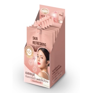 (ยกกล่อง6ซอง) Merrezca Skin Refreshing UV Essence เมอเรซก้า กันแดดเนื้อน้ำ