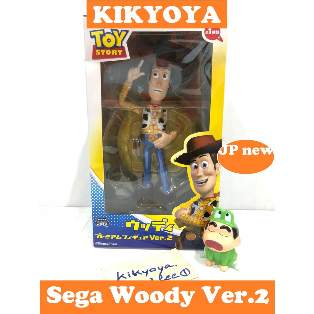 ⏰ Toy Story woody SEGA Premium Figure  Ver.2 LOT japan JP NEW