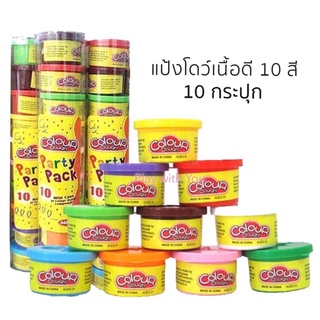 Play with You ชุดแป้งโดว์ 10 สี 10 กระปุก