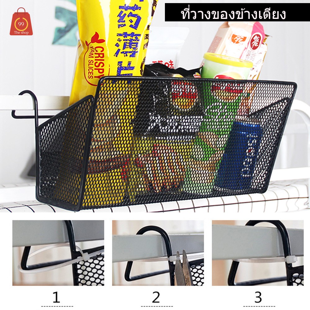 ตะกร้าแขวน ใช้วางของข้างเตียง  สำหรับเตียงสองชั้น ห้องครัว ห้องน้ำ