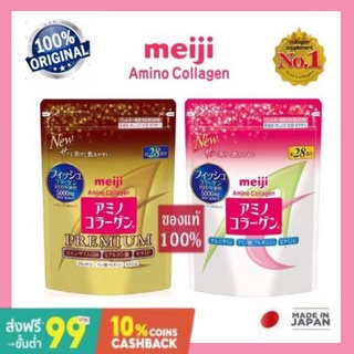 Meiji Amino Collagen 5,000 mg เมจิ อะมิโน คอลลาเจน ชนิดผง คอลลาเจนเปปไทด์ บำรุงผิว ลดริ้วรอย