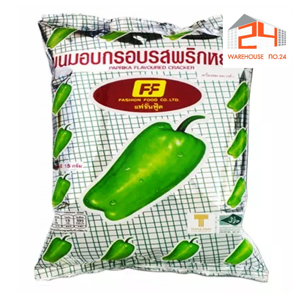 ส่งไว🚀24ชม ขนมยุค 90 พริกหยวก ขนมอบกรอบรสพริกหยวก 15g จุ 12 ซอง Shopee Thailand 