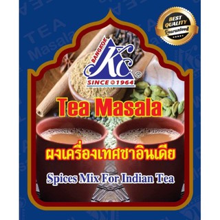 Kc Tea Masala Spices mix for Indian Tea 50 gms.