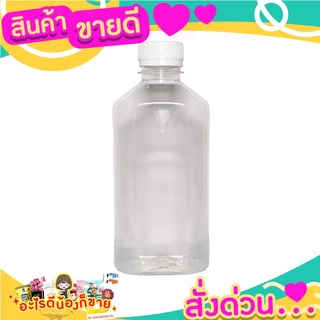 ขวดเหลี่ยมแบน PET 300ML. x 40 Pcs.