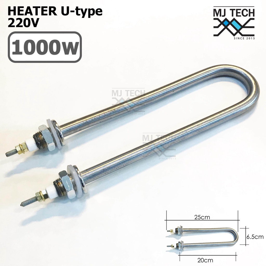 ฮีทเตอร์ ทำความร้อน U type หัวเกลียว ขนาด 1000 W