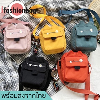 ifashionbag(IF1642) กระเป๋าสะพายข้าง จุของได้เยอะ