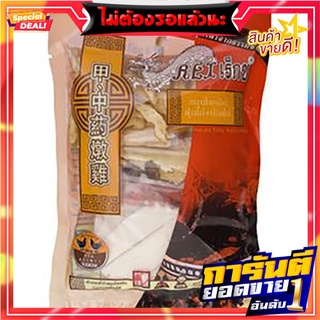 เล็กสมุนไพรจีนตุ๋นไก่ 60กรัม Lek Chinese Herb Stewed Chicken 60g