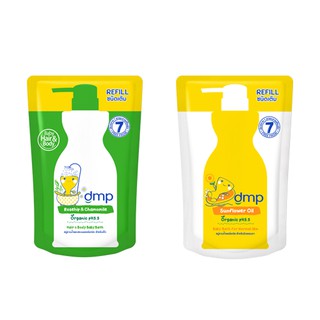 DMP ดีเอ็มพี สบู่เหลวอาบน้ำสำหรับผิวธรรมดา ขนาด 350 มล. แถมฟรีขนาด 350 มล. (เลือกสูตรได้)