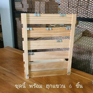 ชั้นวางของแบบแขวนสินค้าขนาดมินิ