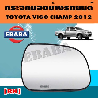 เลนส์กระจก มองข้างรถยนต์  TOYOTA  VIGO  CHAMP  ปี 2012 รหัส LM152