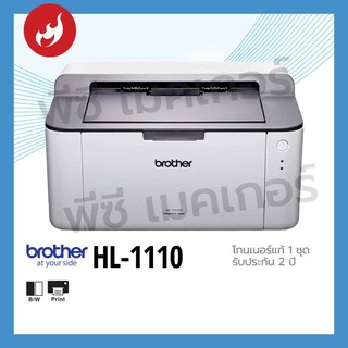 PRINTER BROTHER รุ่น HL-1110