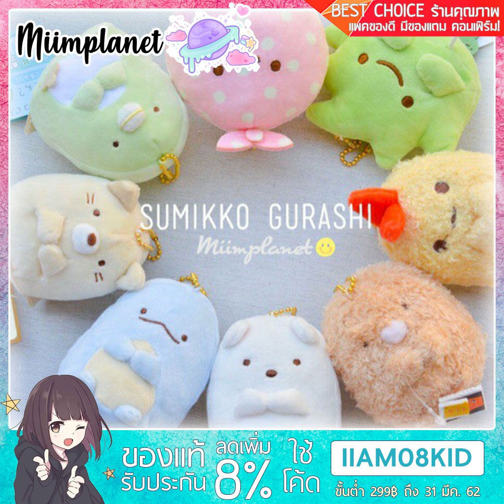 99%OFF!】 ⭐️新品未使用 三松屋 小紋 枝垂れ桜 aid-umeda.com