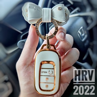 ❗ใช้โค้ด TEWI0505 ลด 45 บาท❗เคสกุญแจสำหรับ HRV 2022