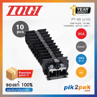 PT-90 (10 pcs) : เทอมินอลบล็อค (10ตัว) 95A / 22mm² (UL 95A) AWG8~4 (Screw) M6 - Togi - Terminal Block