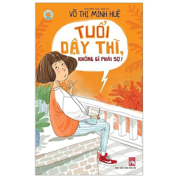 หนังสือ - Puberty Isnt Afraid