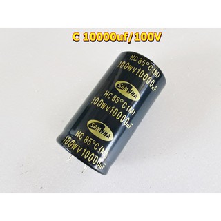 คาปาซิเตอร์ Capacitor Samwha 10000uf 100V (10,000/100V) ของแท้100% คุณภาพสูง