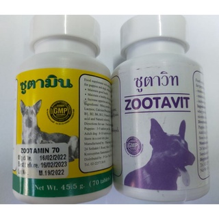 ซูตาวิท 70เม็ด/ซูตามิน 70เม็ด (Zootavit/Zootamin)