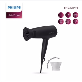 Philips Hair Dryer ไดร์เป่าผม รุ่น BHD308 1600วัตต์