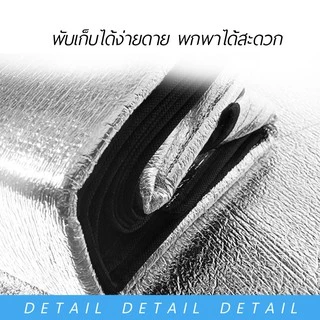ERORO เสื่อรองปูพื้นอเนกประสงค์ เสื่อปูพื้นตั้งแคมป์ อลูมิเนียมฟอยล์ เสื่อพกพา