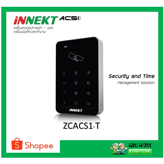 Stand Alone & Time Attendance รุ่น ZCACS1-T