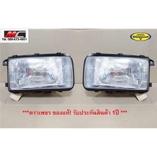 ไฟหน้า TFR ISUZU 1988-1994 มังกรทอง ตาเต็ม ตราเพชร