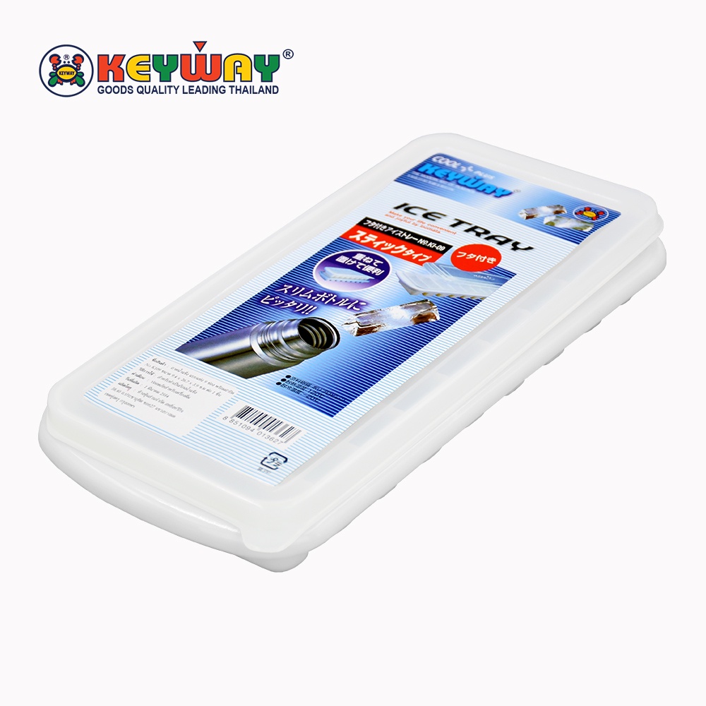 ถาดน้ำแข็ง แบบแท่ง 9 ช่อง พร้อมฝาปิด (9.4x26.7x3.9cm) Ice Tray with lid : GW-09