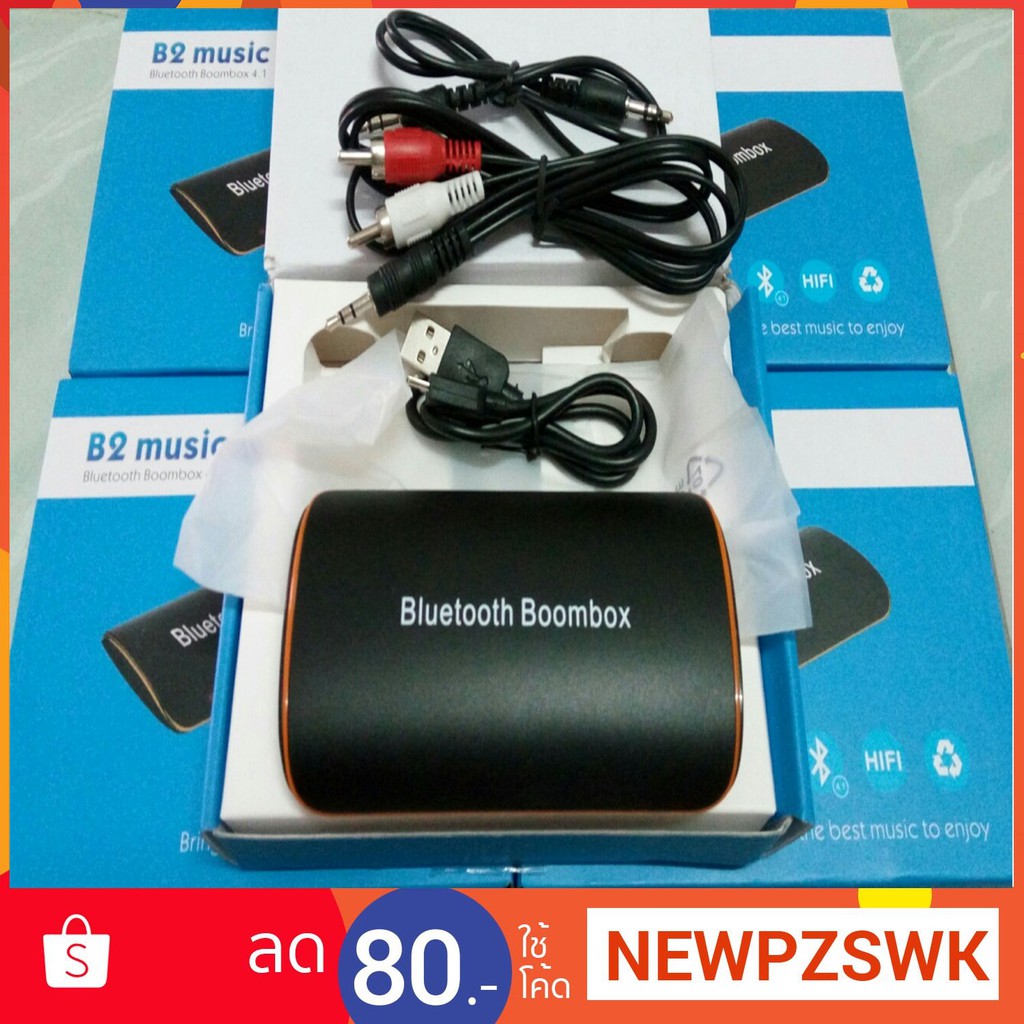 bluetooth boombox 4.1