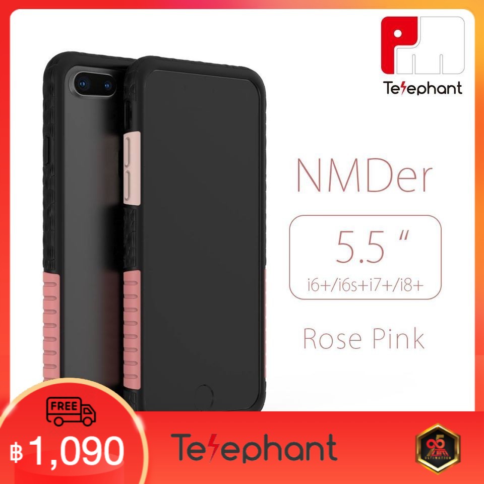 เคสกันกระแทก i6+/6s+/7+/8+ ดีไซน์เฉพาะตัว จาก Telephant (พร้อมแผ่นกันรอยหลัง)