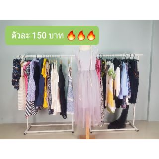 เสื้อผ้ามือหนึ่งมือสอง 200 บาท (เฉพาะใน Live สด)