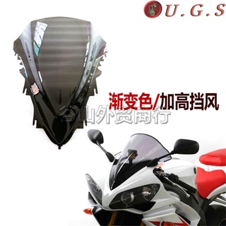 กระจกกันลม ด้านหน้า ไล่โทนสี สําหรับ Yamaha R1 07-08