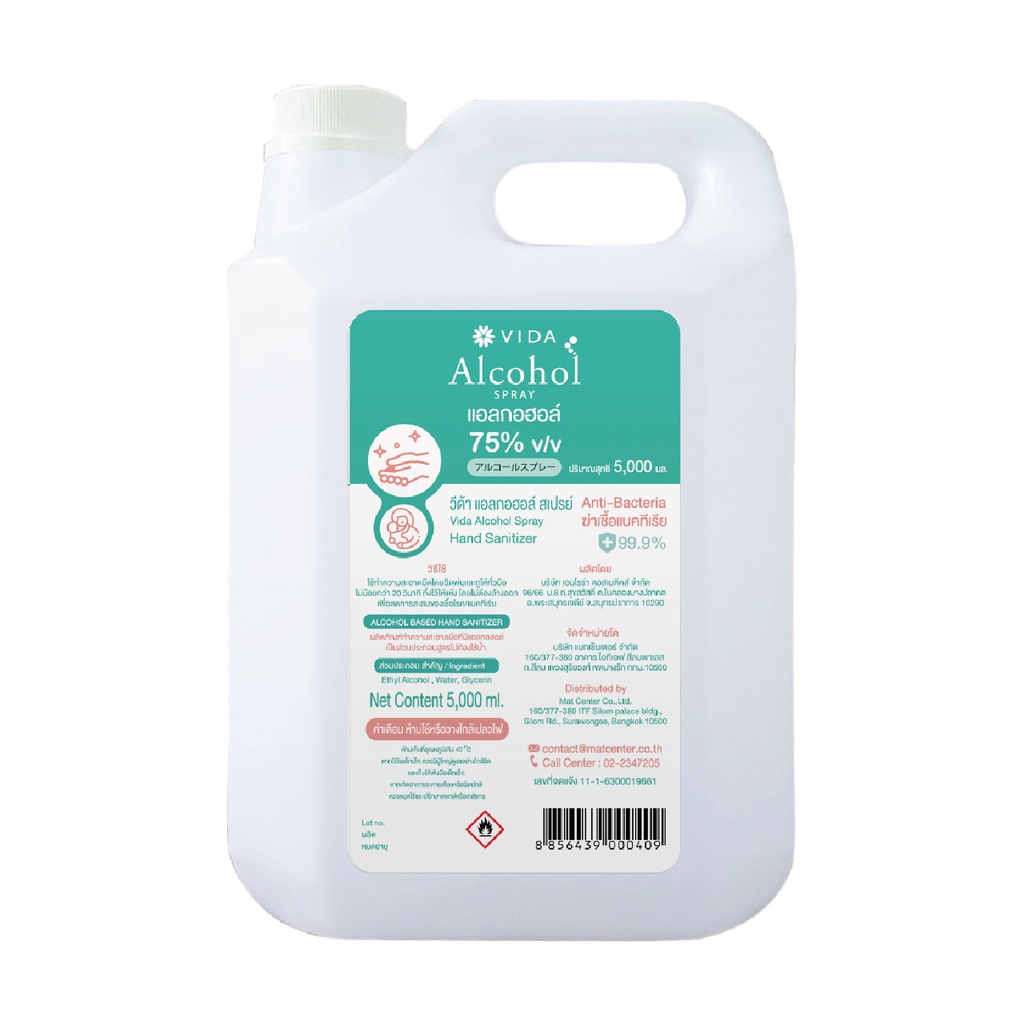 [Hot Item] VIDA SPRAY ALCOHOL 75%  5 ลิตร 1 แกลลอน (วีด้า แอลกอฮอล์ สเปรย์ 75% 5 ลิตร)