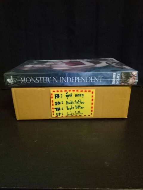 Monsters n Independent กริบในซีล - mumiinto - ThaiPick