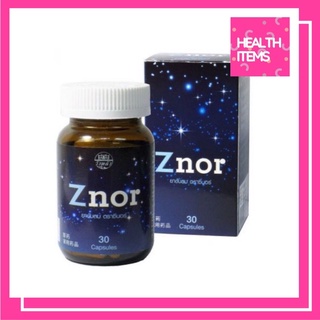 Znor ซีนอร์ ตราวังหลัง แก้นอนกรน บำรุงธาตุ