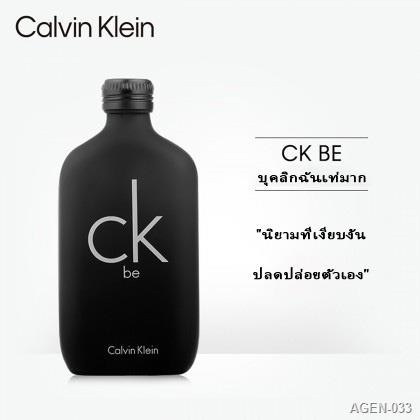 ۞น้ำหอม CK BE EDT 100ml Calvin Klein น้ำหอมผู้ชาย น้ำหอมผู้หญิง คาลวินไคลน์