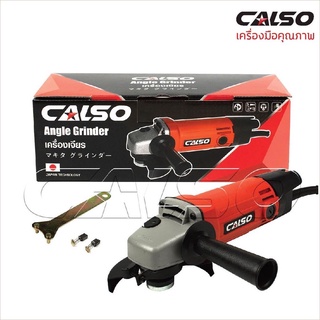 CALSO Grinding stone CS 954 ลูกหมู หินเจียร เครื่องเจียร์ไฟฟ้า ลูกหมู 4 นิ้ว 900W พร้อมฝาครอบป้องกัน ใช้กับ กับใบตัด 4นิ