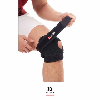 D-STEP Knee Support อุปกรณ์พยุงหัวเข่า-เข้ารูป DKS-4